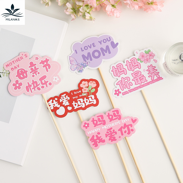 Día de la Madre Tarjeta de felicitación de ramo pequeño Etiqueta colgante Tarjeta de bendición de vacaciones Regalo Caja de flores Tarjeta de inserción decorativa Material de bricolaje