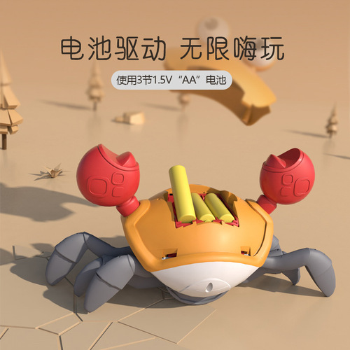 Electric induction crab toy baby can crawl and walk to avoid obstacles crawling toy street stall wholesale