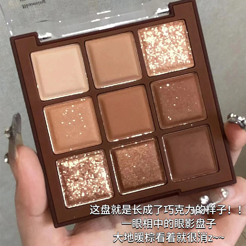 Chocolate warm brown