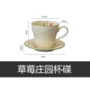 Strawberry Manor embossed cup and saucer