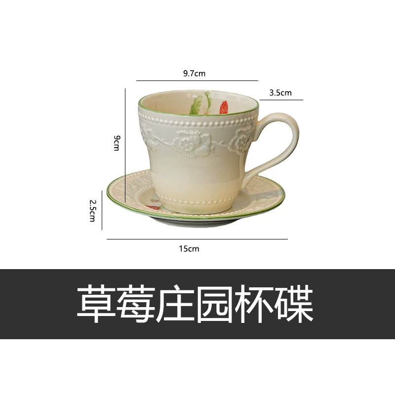 Ceramic Retro Relief Coffee Cup, 300–400 ml, Strawberry Embossed Design