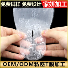 ˽̎o ۼtˮ˽̎ȥɫŮztĤӹ ˽tĤS