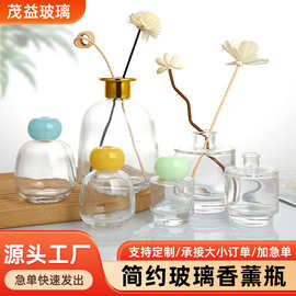 透明玻璃香薰瓶无火藤条香薰瓶扩香瓶客厅装饰瓶现货批发