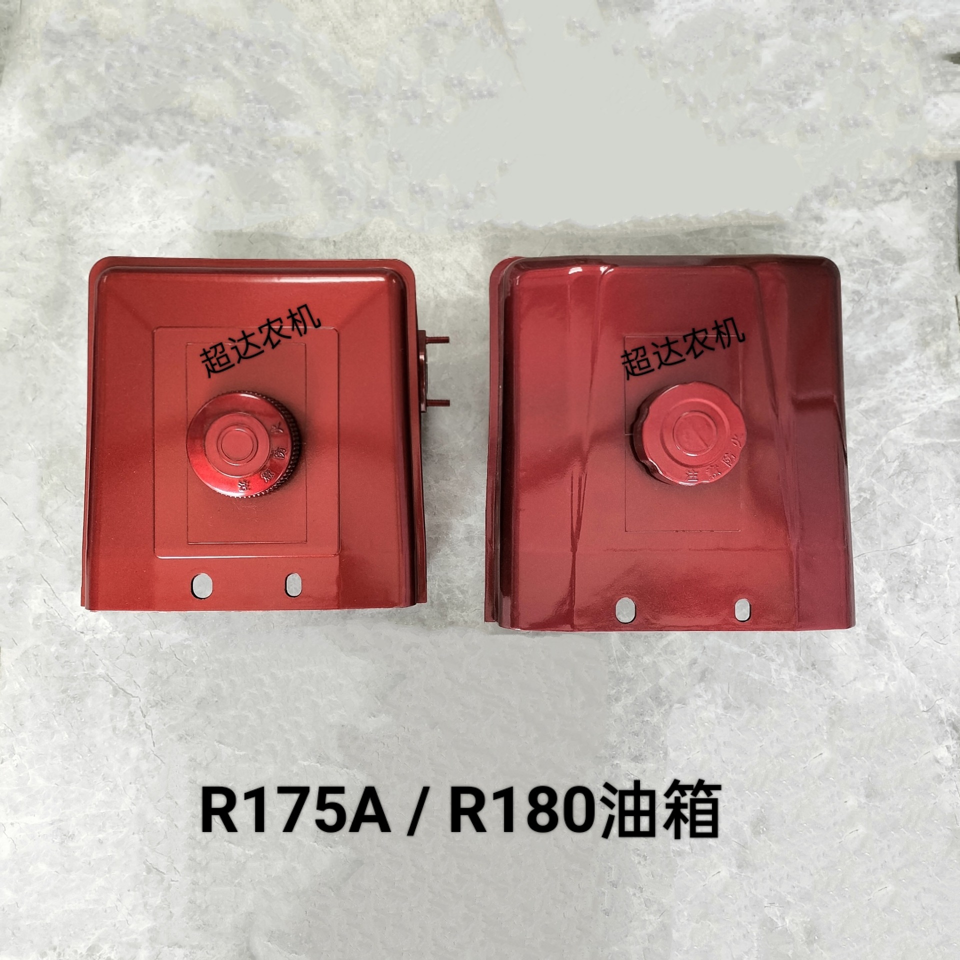 单缸柴油机R175油箱常州R180油箱手扶拖拉机6匹常工8马力油箱