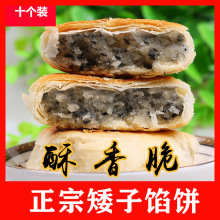 ���ڰ����W����G�T�خa���ֹ��F����t�ǹ�������y���c