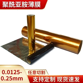 其他绝缘材料;电工胶带;绝缘带