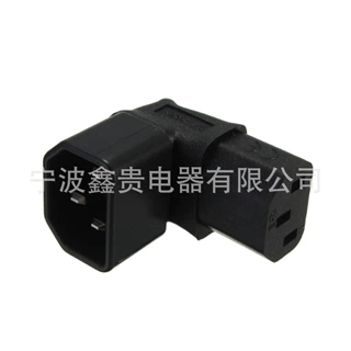 IEC320纯铜品字上下左右弯品字尾转换头品字公母C14转C13转换插座