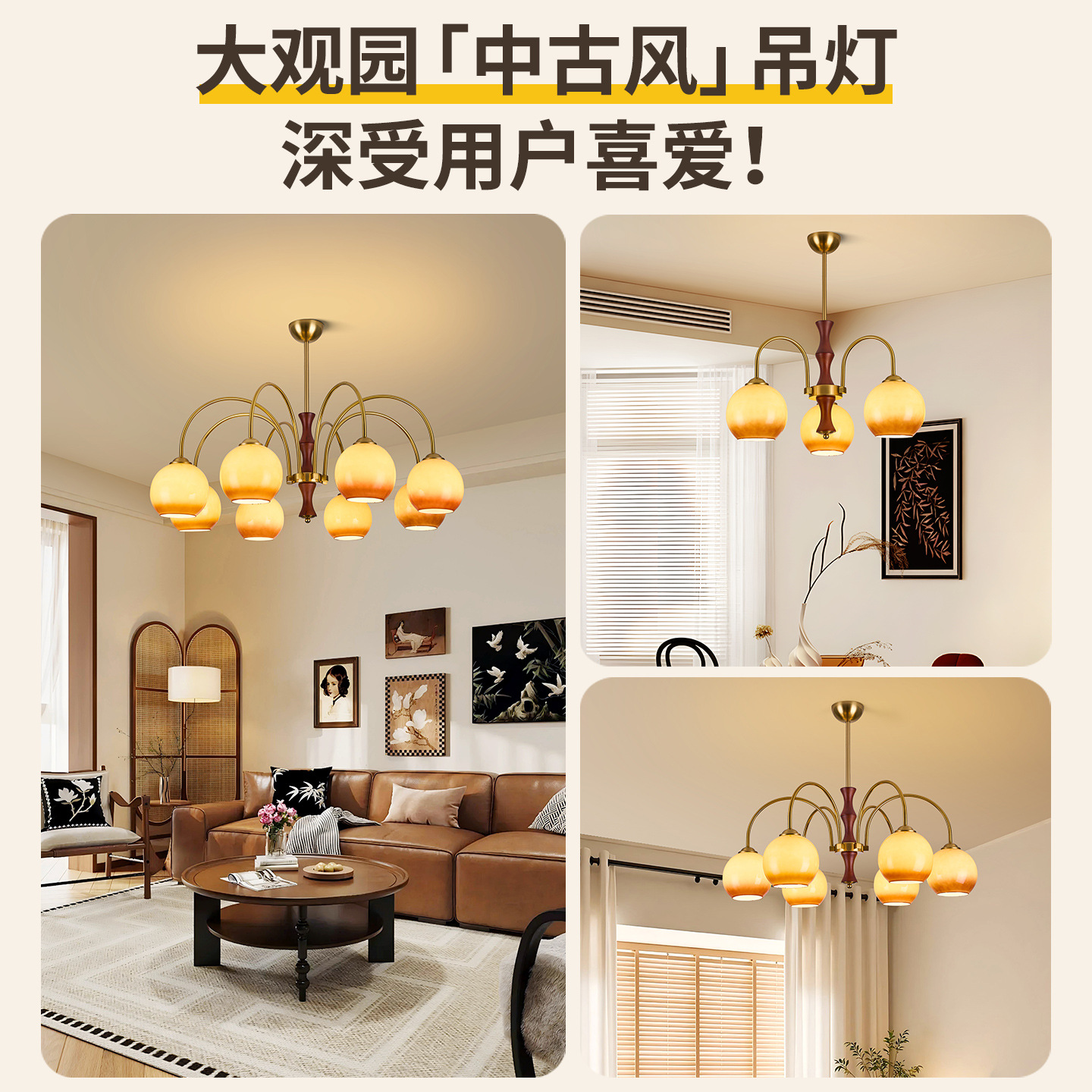 Grand View Garden lámparas de estilo medieval lámpara de sala de estar lujoso retro lámpara de restaurante lámpara de estudio dormitorio lámpara Zhongshan 021L