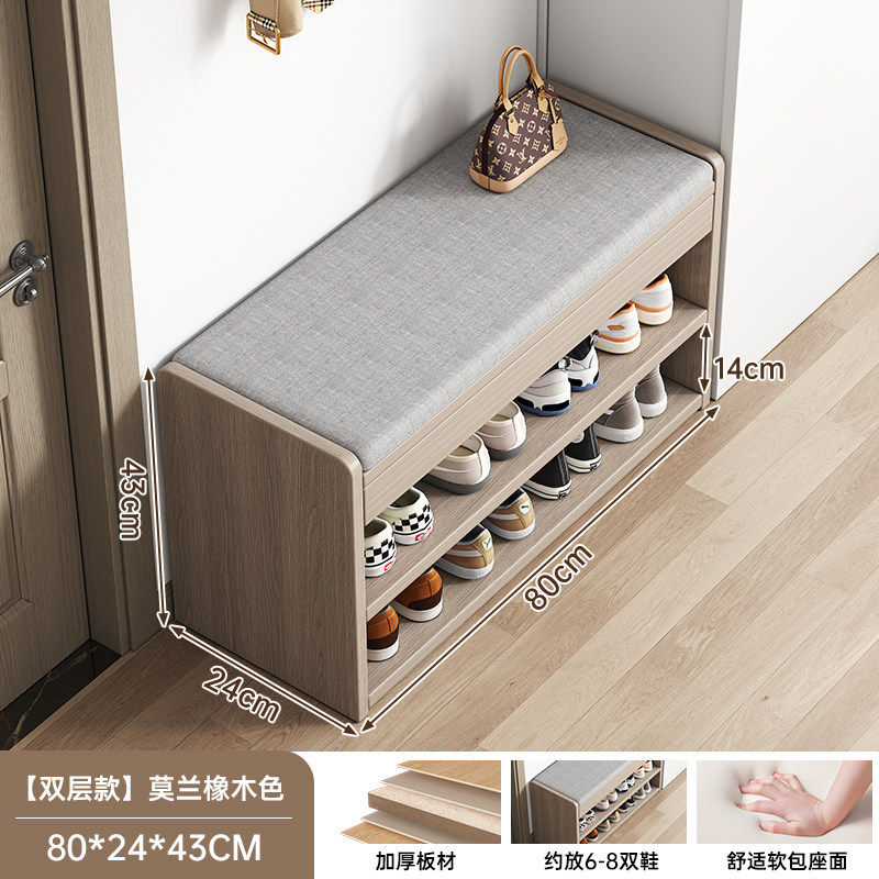 Taburete de cambio de zapatos para almacenar un portaje de zapatos de lujo ligero para el hogar, taburete de cambio de zapatos para el hogar