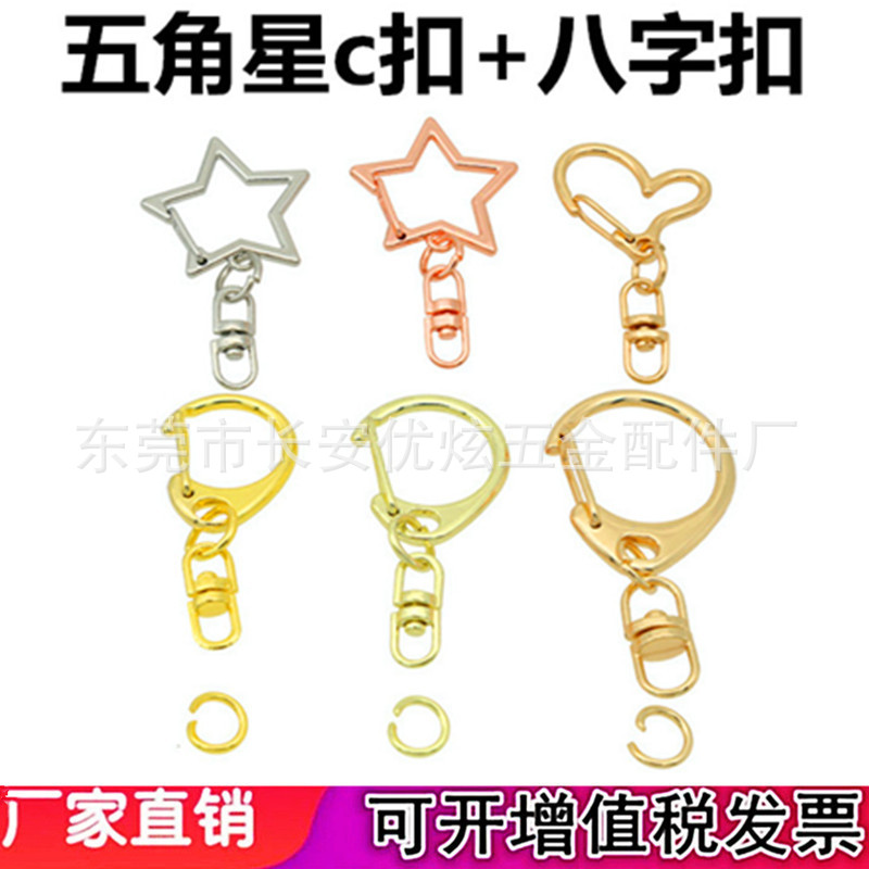 五角星MuLB6Kzh_!!2214252738302-0-