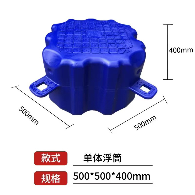 Water pontoon plastic motorboat pontoon breeding platform wharf water pedestrian pontoon buoy factory direct sales