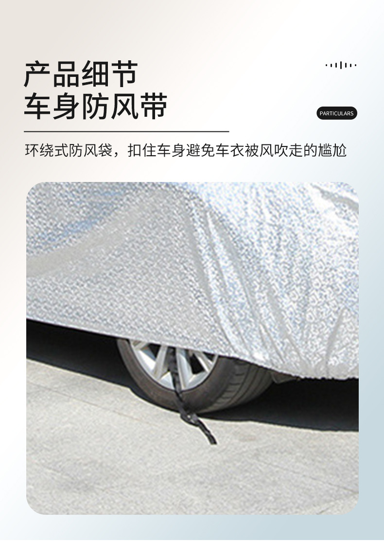 Manufacturer Wholesale Checkered Car Cover, Snow Shield, Front Windshield Sunshade, Sun Protection Cover, Universal Car Cover, Full Cover, Waterproof