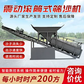 升降台;螺纹加工机床;筛选设备