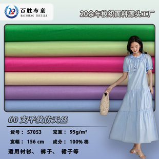 60֧����ƽ�y���I����z95g����100%�����r��ȹ����ȫ������