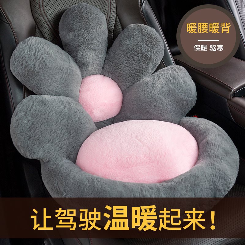 K*批冬季汽车坐垫屁垫椅子靠背一体靠垫学车练车屁股垫办公室久灰