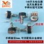大弯防尘b10kb100kb500k电位器