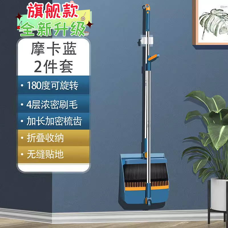 [헤어버스티스트-부식방지] 모카블루 2종세트-무벽걸이클립[스테인리스강화봉-연질고무웰트-확대쓰레받기]