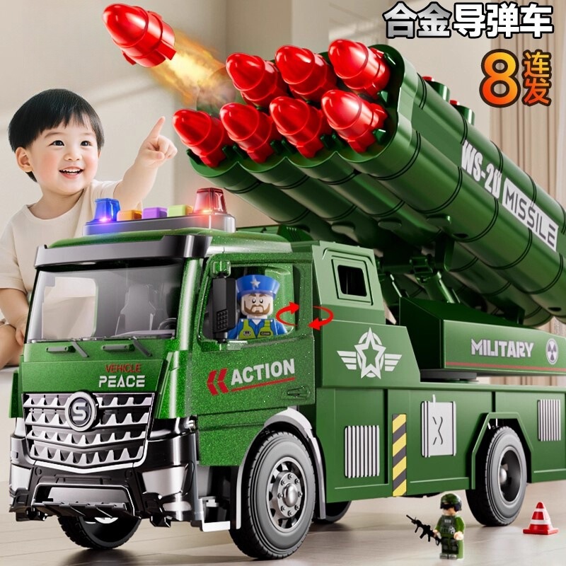 Children's Oversized Alloy Double-Door Missile Vehicle Military Tank Rocket Launcher Boy Toy Car Model 3 Years Old 6