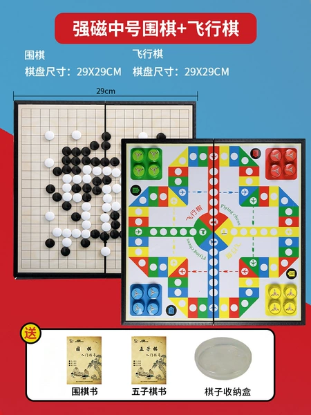 [Large Medium Size] 19-way Go + Ludo