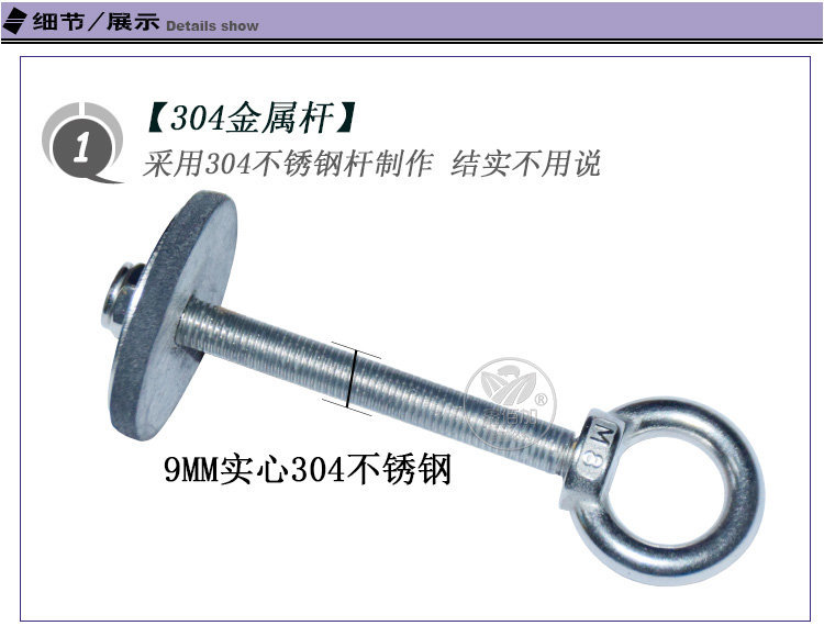 牛鼻栓AB详情页 (5).jpg
