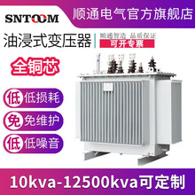 S11-10-2500KVA�ͽ�ʽ���׃�����������10kv/11kv/22kv/35kv