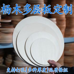 diy��������ͯ�������L���AľƬľ���Ӯ���ľ���ӈAľ�屡ľ��