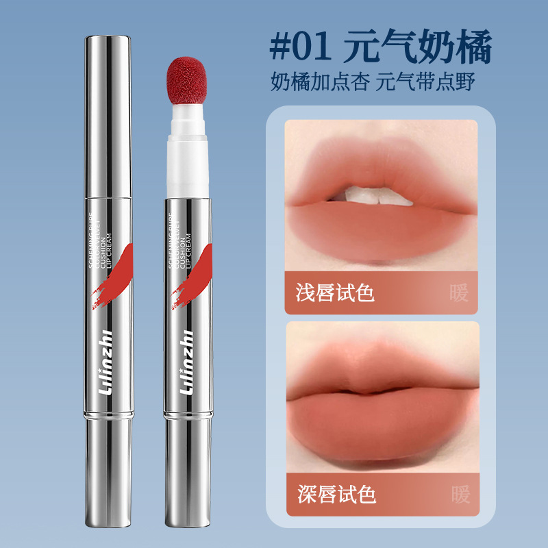 Lilin Zhixian airbag labial crema labial mejilla mate mate blush de niebla suave diaria fabricantes de airbags image 7