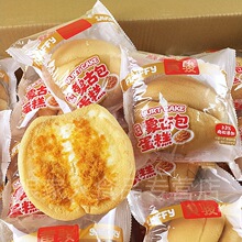 黄骏蒙古包蛋糕沙拉肉松夹心蛋糕老少皆宜传统鸡蛋糕营养充饥早餐