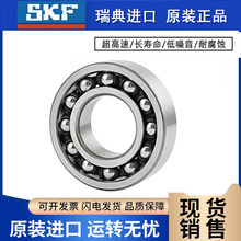 MSKF{S2215 2216 2217 2218 2219ETN9 K C3