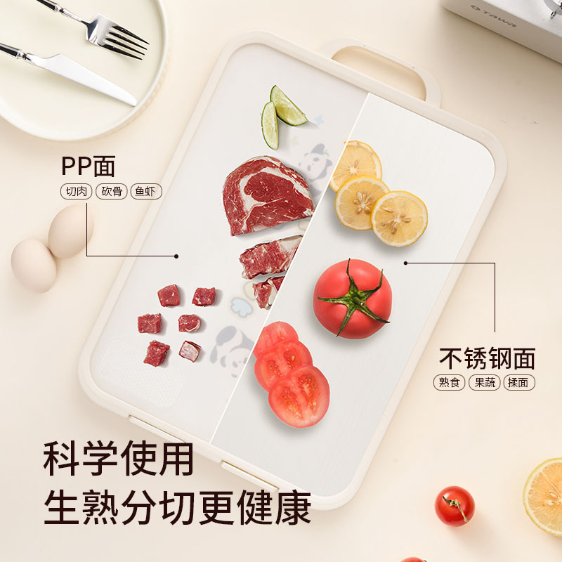 カットボードはカビが発生しにくい、家庭用食品グレードの両面粘着ボード、野菜と果物のカッティングボード、ステンレス製のカッティングボード|undefined