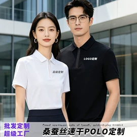 男Polo衫;广告衫T恤;男式卫衣