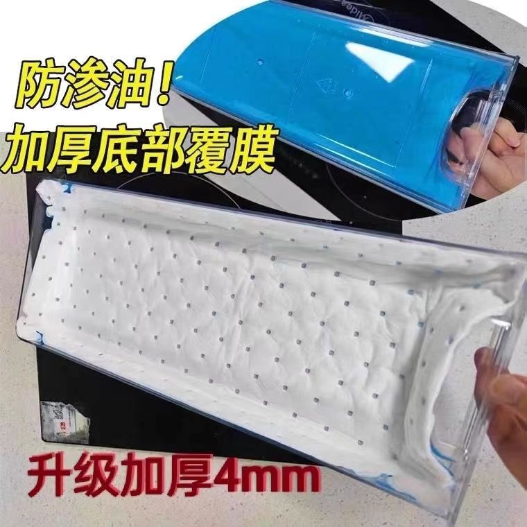 厨房油烟机吸油棉过滤纸垫集成灶吸油毛毡侧吸式油烟机油槽吸油棉|undefined
