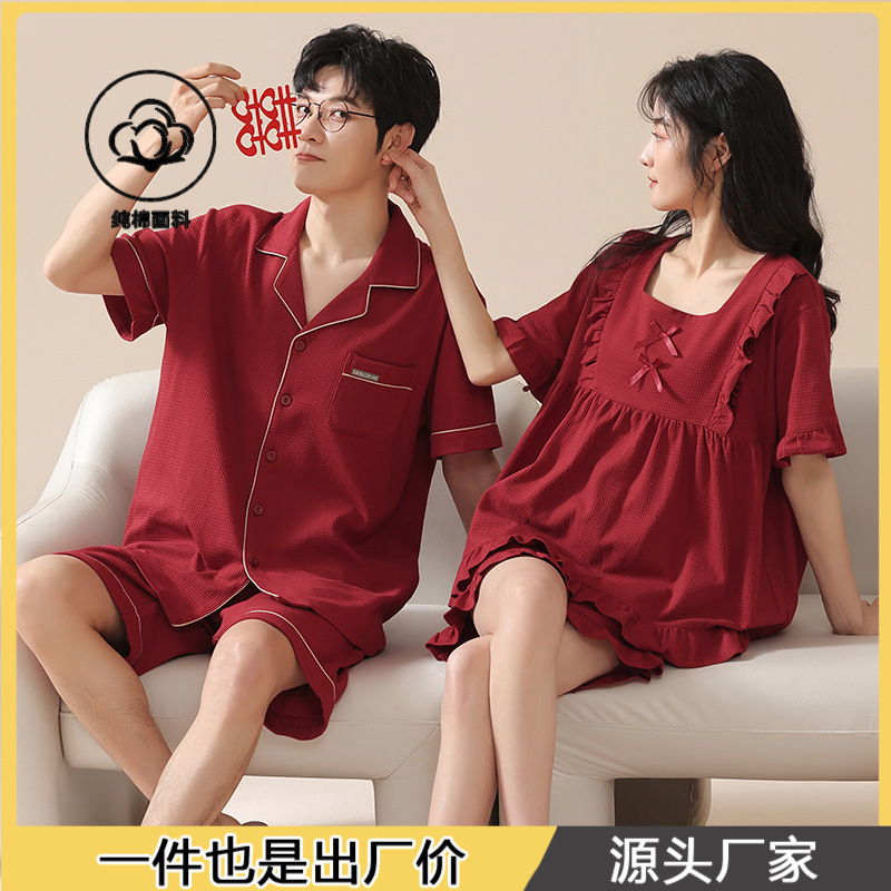 [7A antibacterial] wedding couple pajamas summer waffle cotton short sleeve shorts cardigan wedding red home clothes