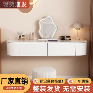 Suspension Dressing Table Modern Simple Creamy Style Bedroom Household Minimalist Dressing Table Wall Hanging Internet Celebrity Makeup Table