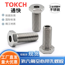 M6-M12 A2A4����ֿ�����˨ �����Ǵ�����˿ �Զ����豸����ר��