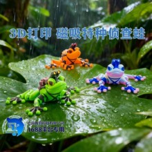 3D��ӡ�ɻ�Ӵ����ɲ��ܘ������܃�ͯ��߶Y��[����ż���k����