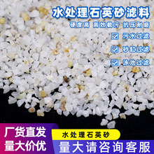��Ӿ��ʯӢɰ��ˮ���ϳ���Ӿ��ɳ�׹���ɰӾ���豸��ˮ����ɰ