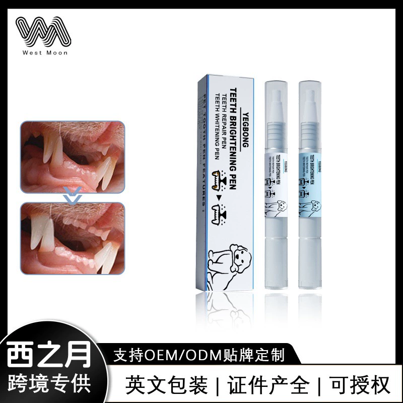 Yegbong домашнее животное красавица зубная ручка собака кошка зубной камень зубы кошачья собака домашнее животное ручка для чистки камней инструмент