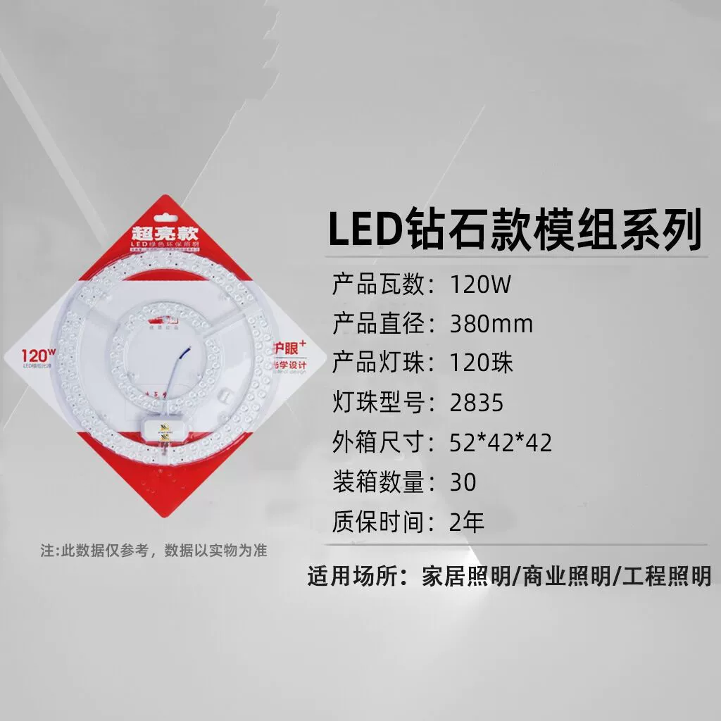 Super bright energy-saving LED changeable ceiling light, three colors, remote control, eyes protection