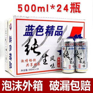���ơ�������128������ơ���Lζ24��ރr�������N�Ʒ500ml