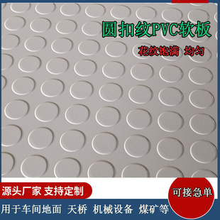 ܇�g��ĥ��̺���z��ţ��Ӻ����ϵذ�}����z�����؉|pvc�����|