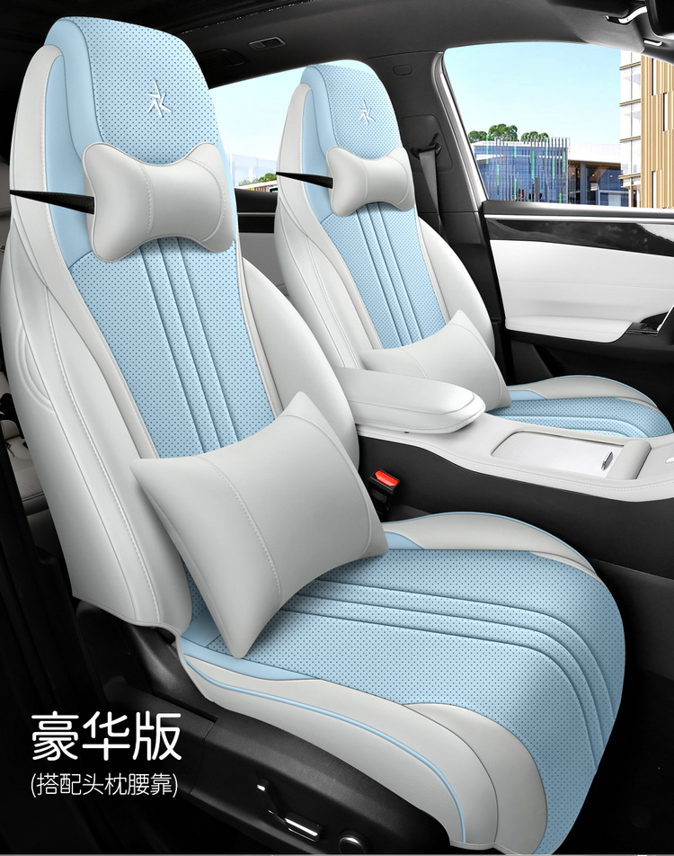 2026 Galaxy M7 car seat covers, suitable for all seasons, full-coverage design, perforated and breathable, leather material