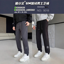 暖小艾®UN#9018加绒男士卫裤秋冬新款加厚保暖宽松休闲束脚长裤