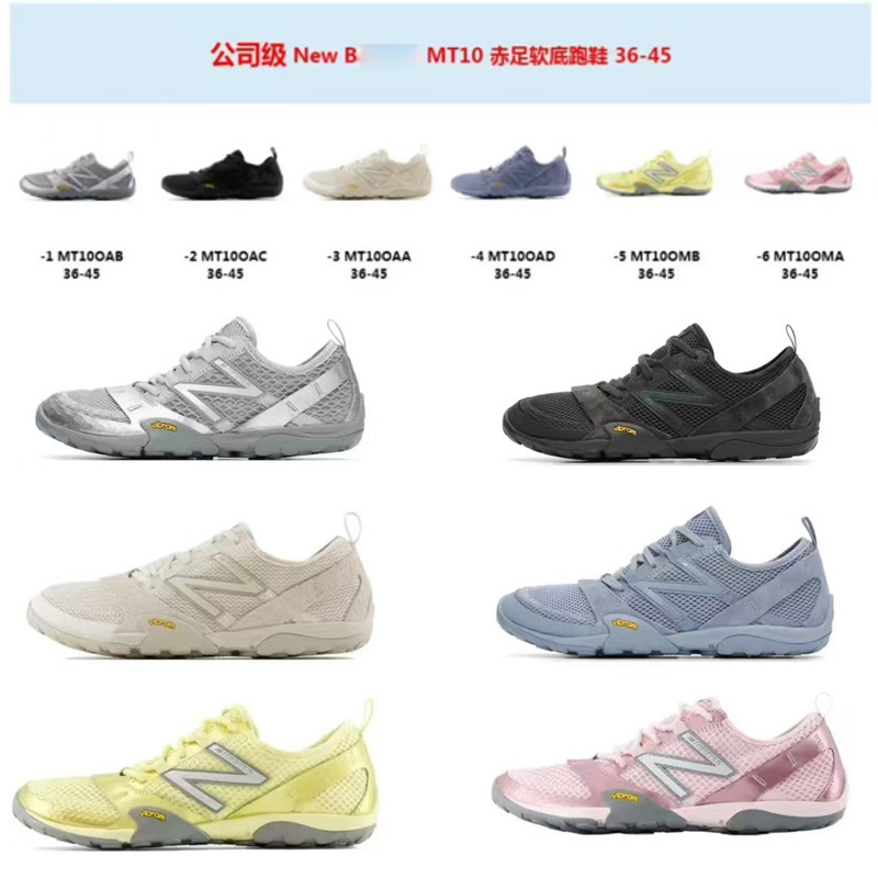 Putian Pure Original Nb Breathable Thin-Soled Barefoot Shoes Mt10O Breathable Trail Running Shoes Comfortable and Stylish Retro Casual Shoes Putian Pure Original Nb Breathable Thin-Soled Barefoot Shoes Mt10O Breathable Trail Running Shoes Comfortable and Stylish Retro Casual Shoes