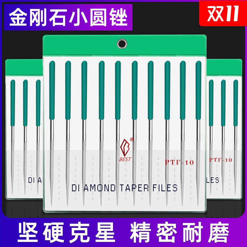 3寸の1品のダイヤモンドの超細い600 # 挫折刀の円形の先の合金の穴の穴のやすりのPTF-103X|undefined