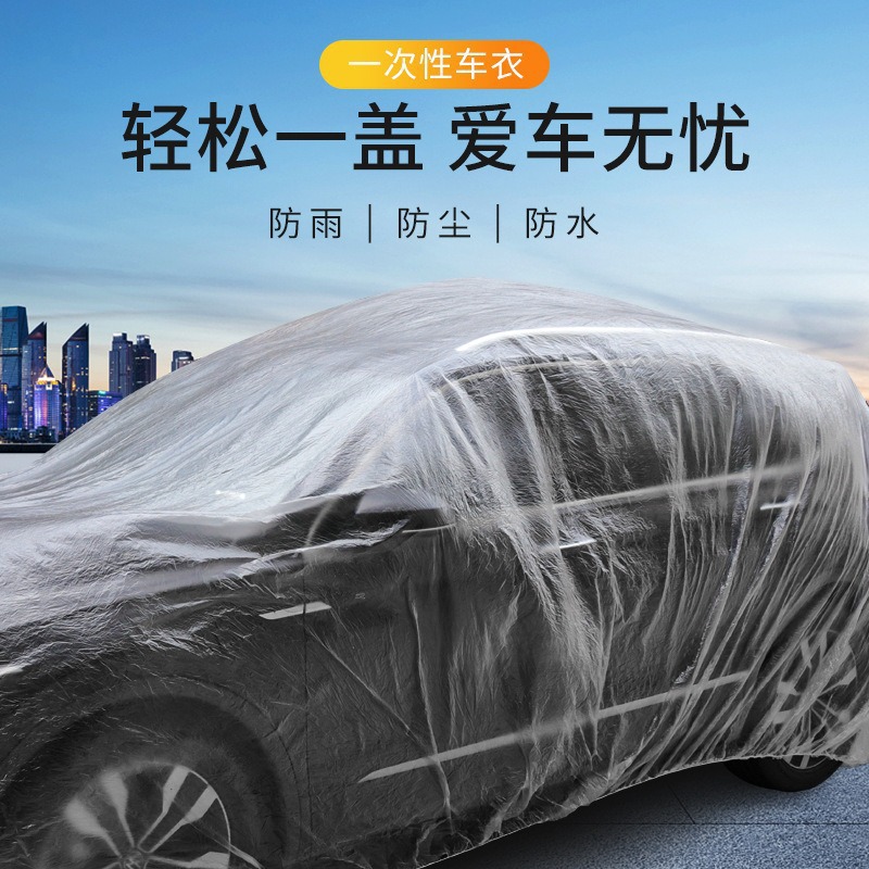 cubierta desechable a prueba de polvo para ropa de automóvil cubierta solar impermeable para todo el automóvil cubierta transparente para ropa de automóvil cubierta de automóvil universal