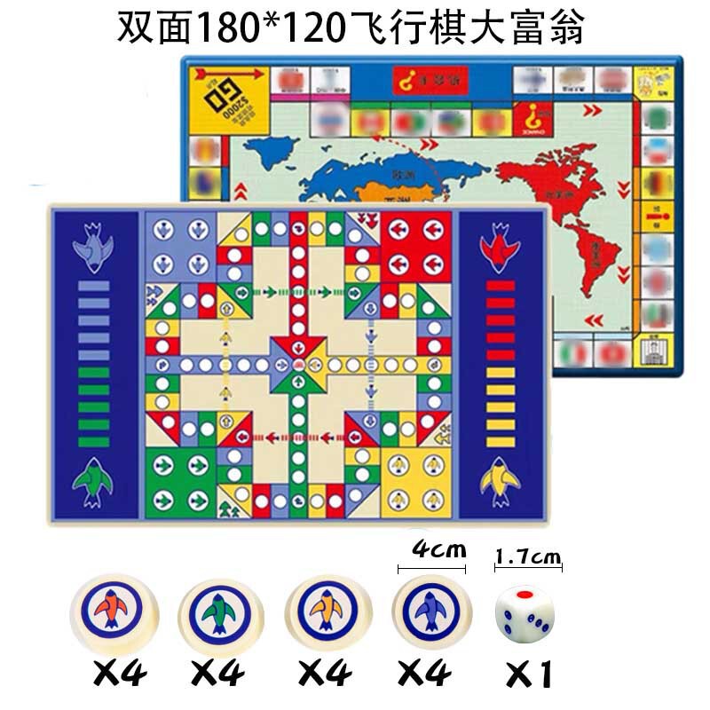 喝酒飞行棋玩具酒局成人棋游戏酒桌版垫子聚会娱乐道具飞机麦太保|undefined