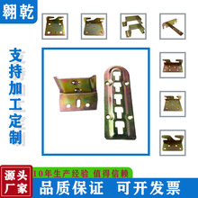 022#梯式升降可调床铰角码挂钩排骨架托家具五金冲压件工厂直销DZ