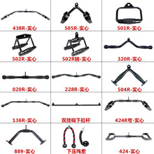 高位下拉训练器家用吊架拉手器材材配件龙门架夹胸把手实心深蹲