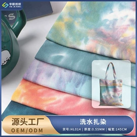 牛仔面料;色织、提花布;印花、扎染布